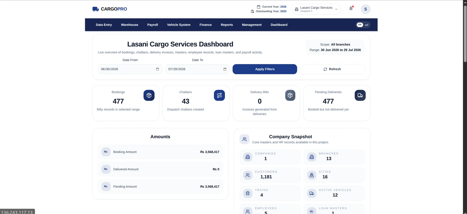 Logistics Operations and Transaction Platform: interface 1